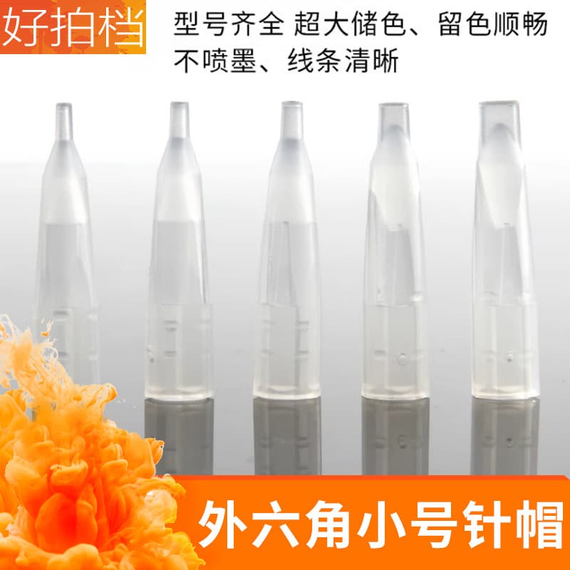 Tattoo Machine Small Needle Cap Semi-Permanent Makeup Machine Dedicated Hourglass Single Needle Cap Semi-Permanent Eyebrow Lip Liner Big Shark