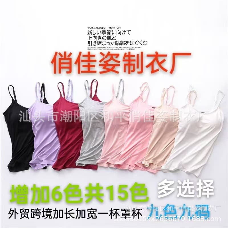 Extended Modal Low-Neck Integrated Cup Bra for Layering, Yoga Sports Camisole for Women, Cross-Border Hot Sale