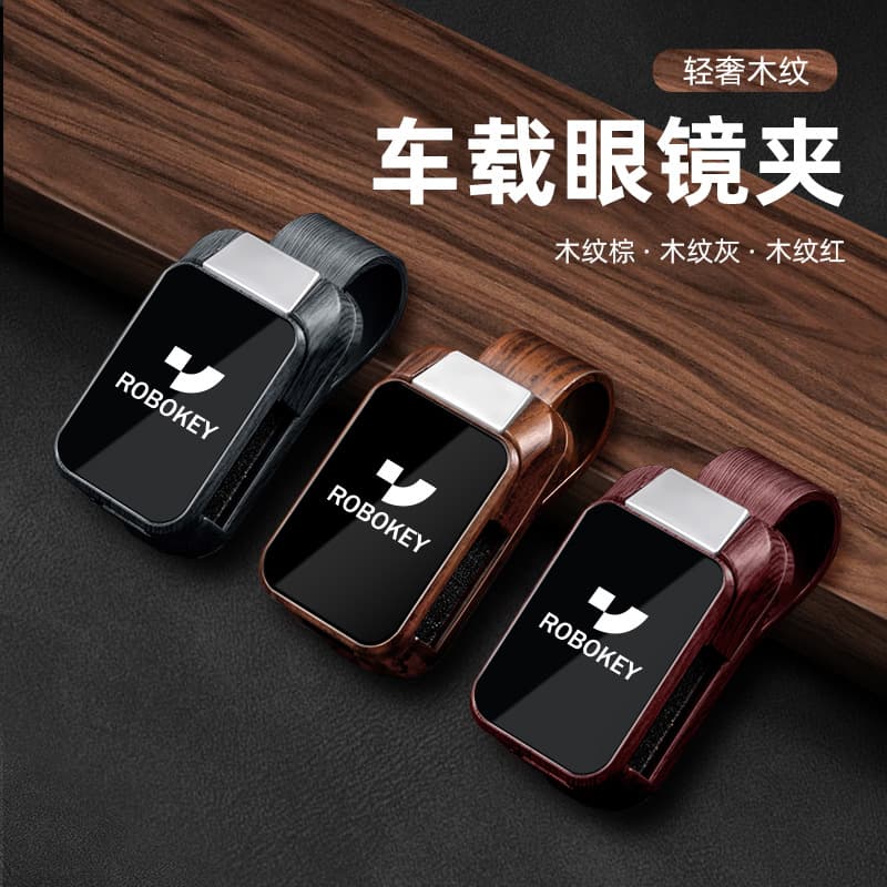 Suitable for Jiyue Wood Grain Car Glasses Clip Sun Visor 01/07/Robox Classy Multi-Functional Special Classy