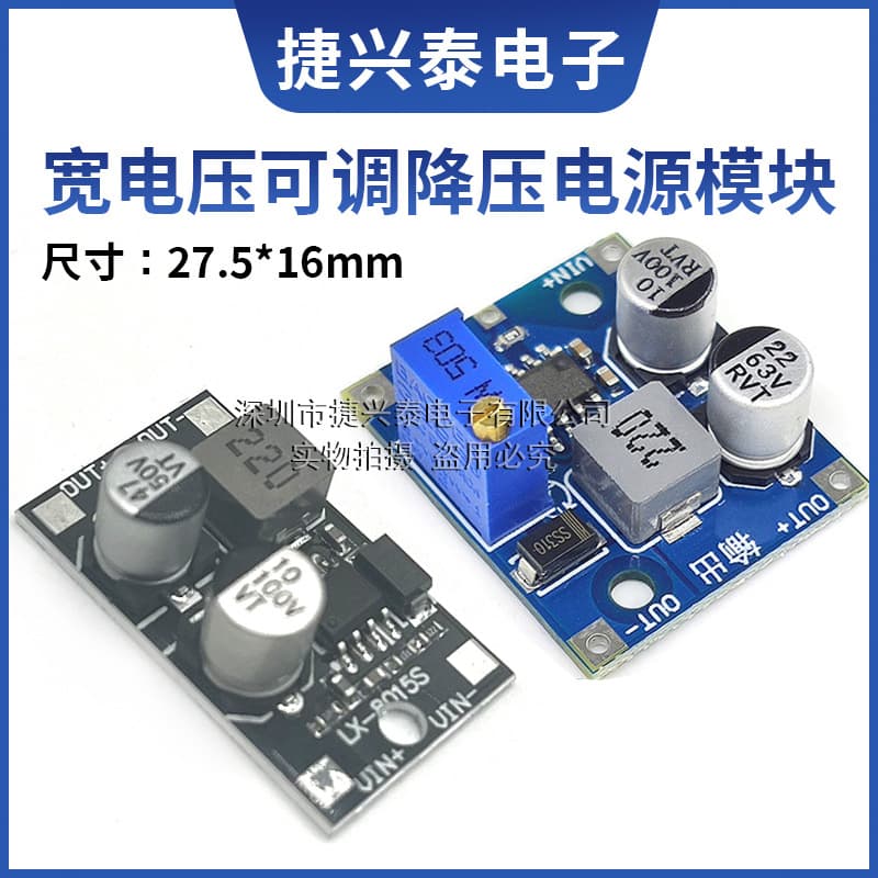 Ultra XL7015 DC Adjustable Step-Down Power Module Input 5-80V DC-DC Converter / LX8015