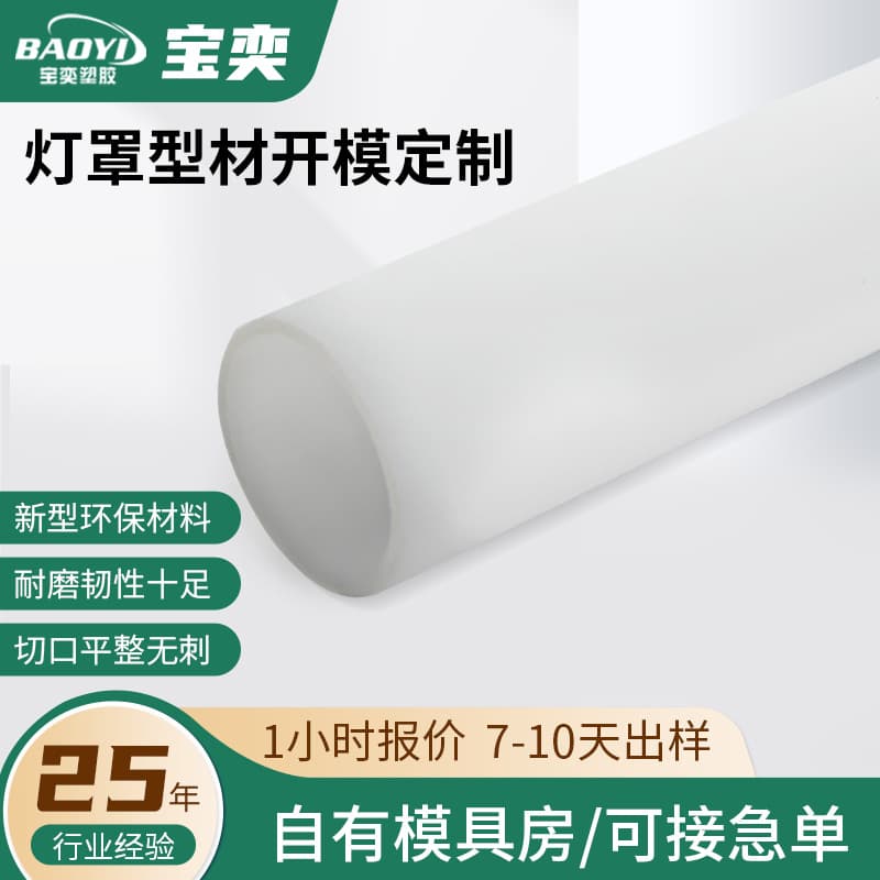 Manufacturer-designed PVC profile grey extruded hard plastic light strip slot production, PVC plastic track strip profiles