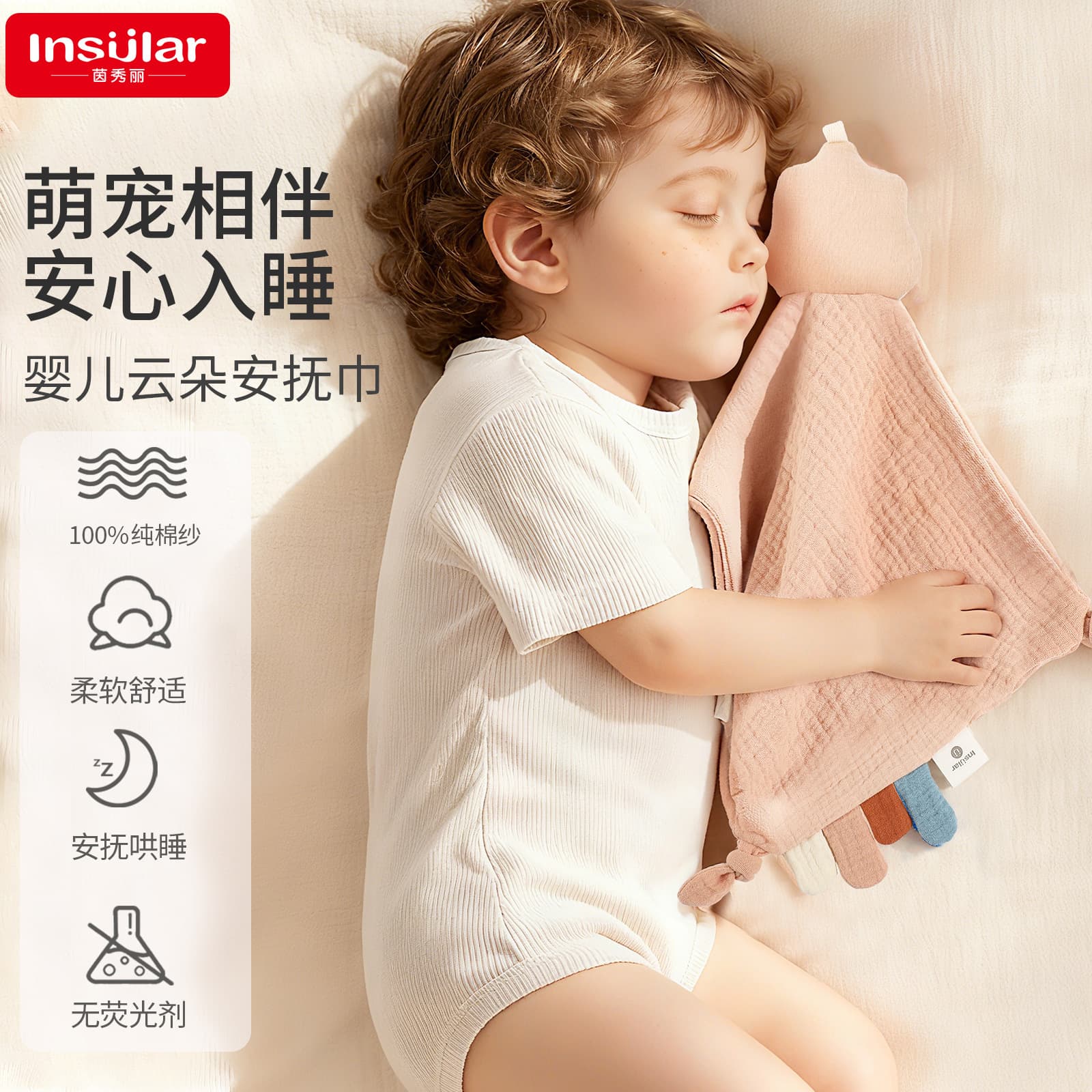 Cotton Gauze Comfort Toy Baby Security Blanket Sleep Doll Comfort Handkerchief Soothing Baby Tool Wholesale