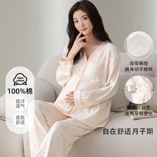 100% Cotton Maternity Pajamas Postpartum Nursing Sleepwear Women V-Neck Spring Autumn Summer with Bra Pads Feeding Pregnant Women Homewear