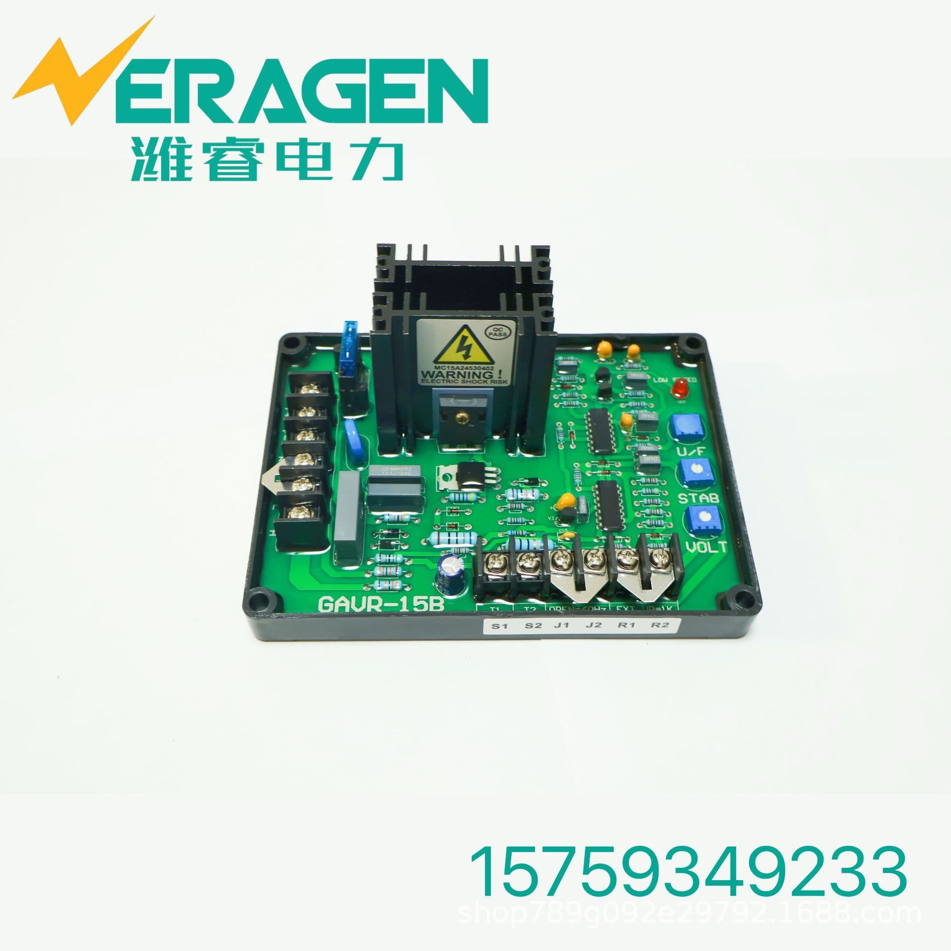 GAVR-15A Diesel Brushless Generator AVR Voltage Regulator, Governor, Voltage Stabilizer Board