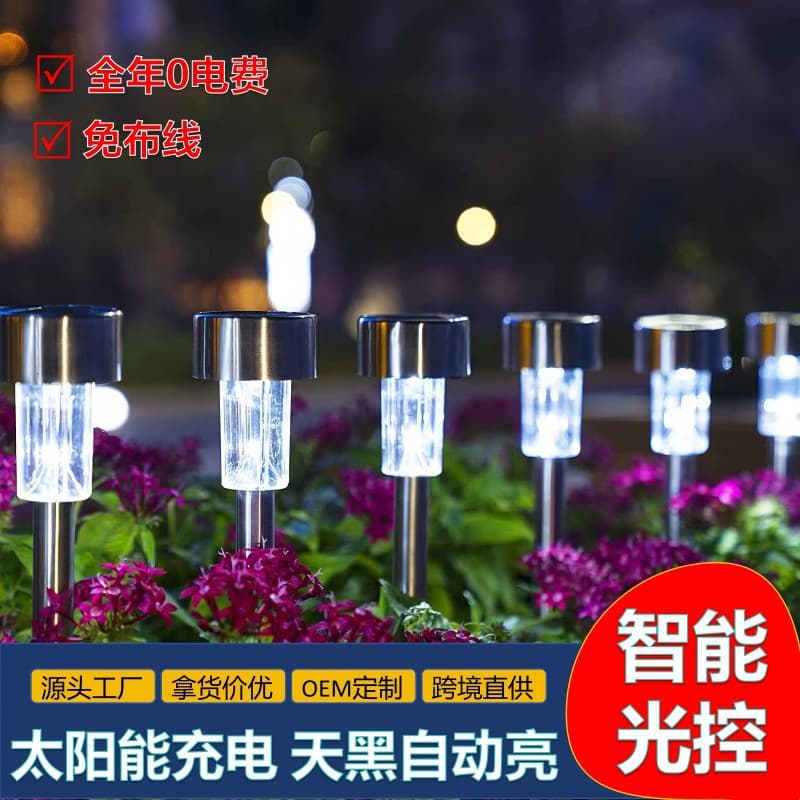 Solar Ground Light Stainless Steel Small Tube Stick Lamp Waterproof Garden Courtyard Villa Lawn Decorative Ground Light