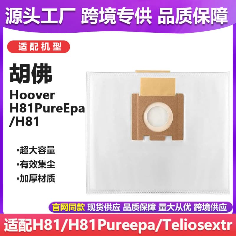 Compatible with Hoover H81 Pure Epa/H81 Vacuum Cleaner Accessories Dust Bag Non-Woven Filter Bag