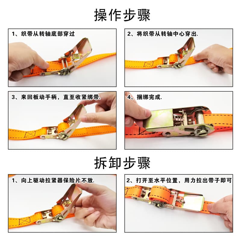 Orange Ratchet Tie-Down Straps for Motorcycle Luggage Battery Fixing Strap Tray Cargo Straps Wholesale