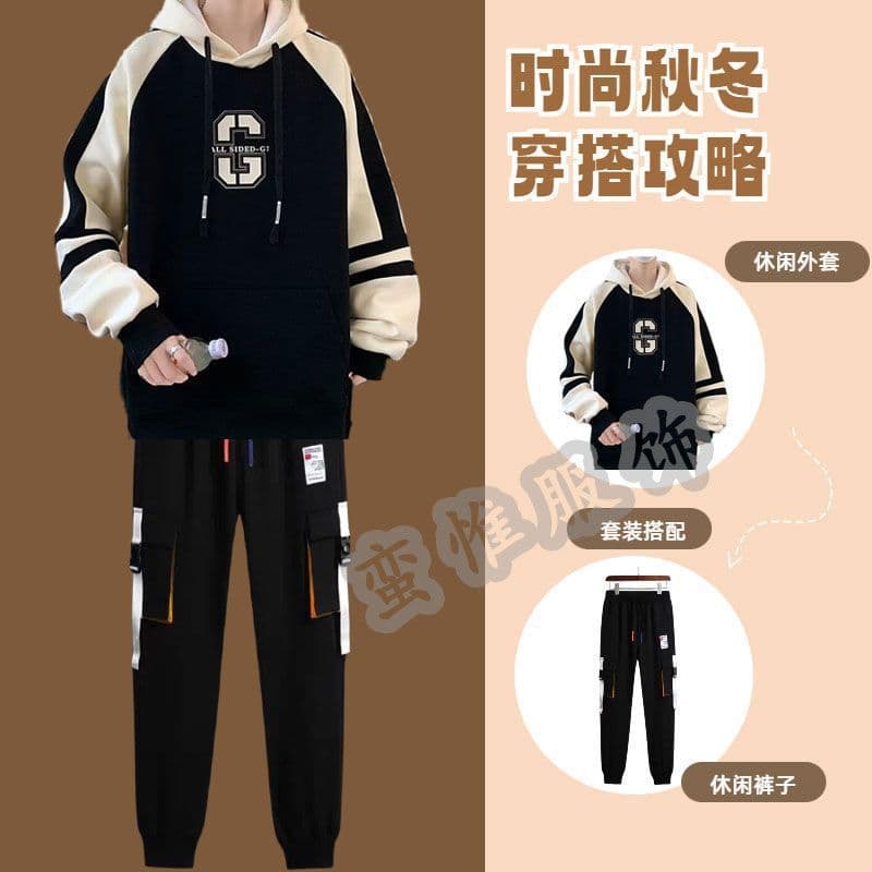 Autumn youth school uniform sweatshirt junior high school students 10-18 years old children's sportswear set men's casual two-piece set