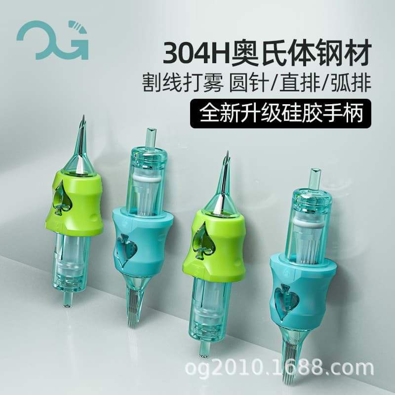 Beijing Qiangzi Tattoo Equipment OG Second Generation Needle Disposable Lining Shading Round Needle Closed Mouth Tattoo Pen Tattoo Machine