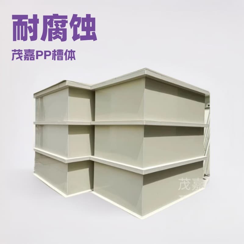 PPH Material Water Catchment Trays, Plastic Tank Welding, Processing PPH Chemical Tanks, Bulk Orders Preferred