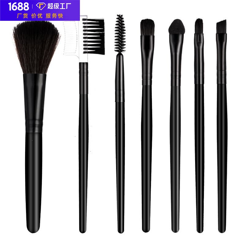 Cross-border exclusive 7-piece makeup brush set, portable makeup blush brush set, beauty tool wholesale.