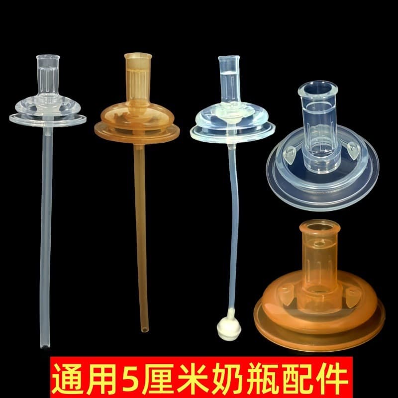 Baby nano silver nipple, sippy cup, straw, gravity ball, wide-mouth baby bottle universal direct drinking spout straw