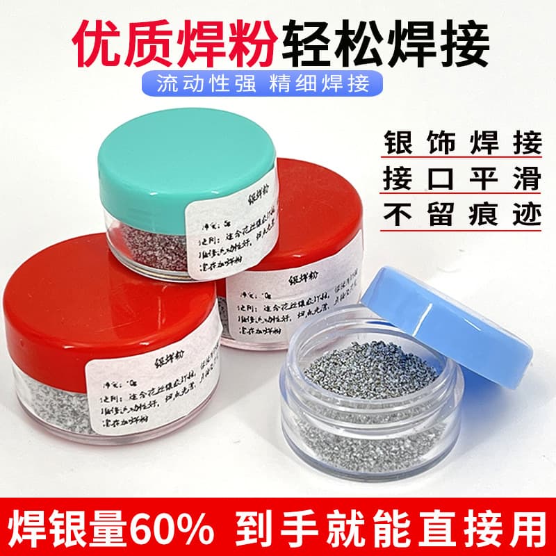 Silver solder powder, silver filigree jewelry, soldering materials and tools, silver solder flux, low temperature silver solder paste, flux, borax flux