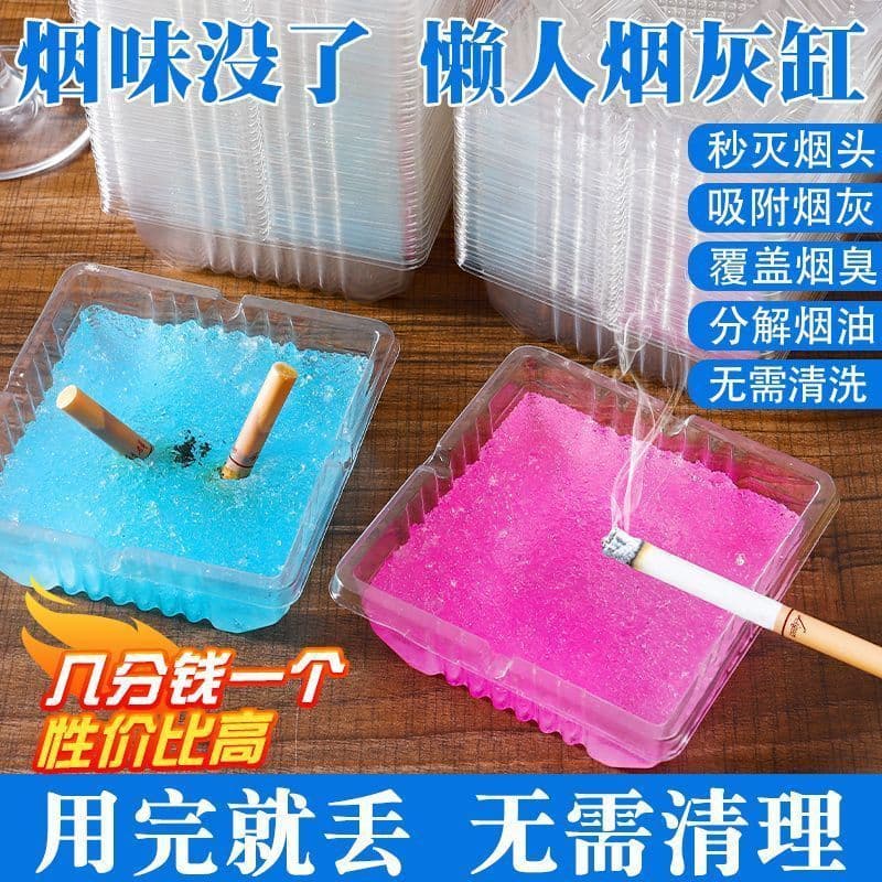 Disposable Ashtray for Home Use, Eco-friendly Anti-ash Fly, Office Cleaning, Ash-extinguishing Sand, Fashion Lazy Person Smoke Odor Remover Ashtray