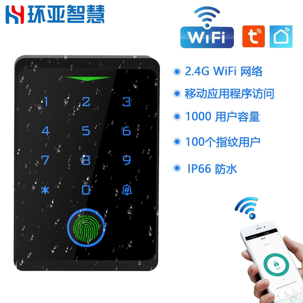Outdoor Waterproof Keypad Fingerprint Tuya WiFi Access Control All-in-One with Magnetic Lock, Electric Strike Lock, ID Card Access Control Kit