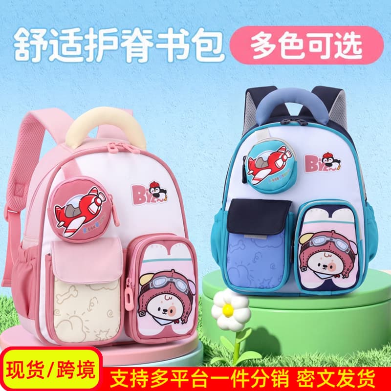Kids Backpack Kindergarten Cartoon Breathable Baby Small Backpack Middle/Large Class Cute Girls Boys Backpack