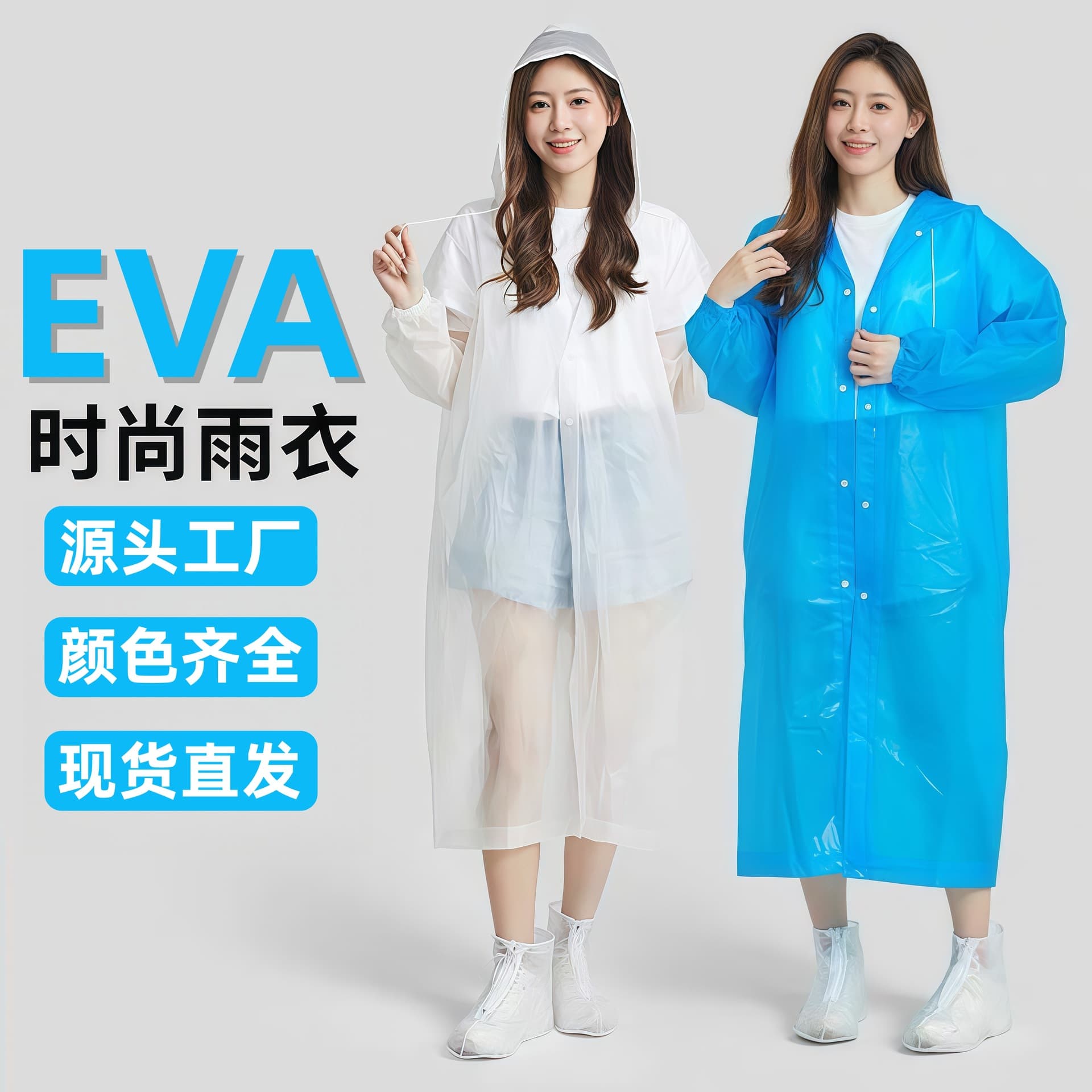 EVA Raincoat Integrated Thickened Anti-Storm Cycling Raincoat Non-Disposable Outdoor Adult Drawstring One-Piece Raincoat