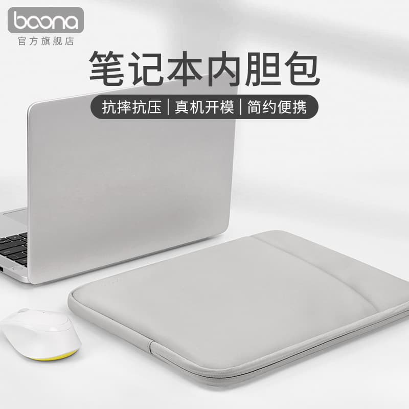 Laptop Sleeve Compatible with Apple MacBook, Lenovo Xiaoxin Air 15, Huawei 14-inch, Dell