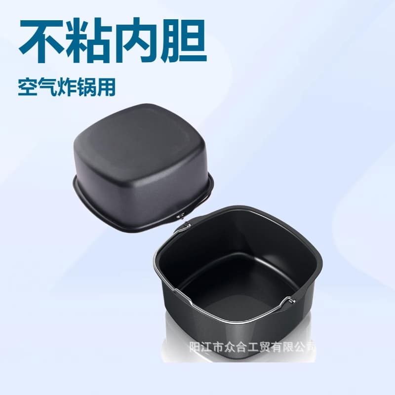 Cross-border Square Non-stick Inner Pot Baking Tray for Air Fryer, Air Fryer Baking Cake Oven Pan