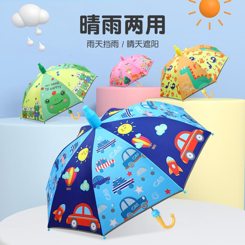 Children's Umbrella, Ultra-Lightweight, for Boys and Girls, Primary School Students, Kids, Long Handle, Cute Princess Style, Kindergarten, Small Umbrella