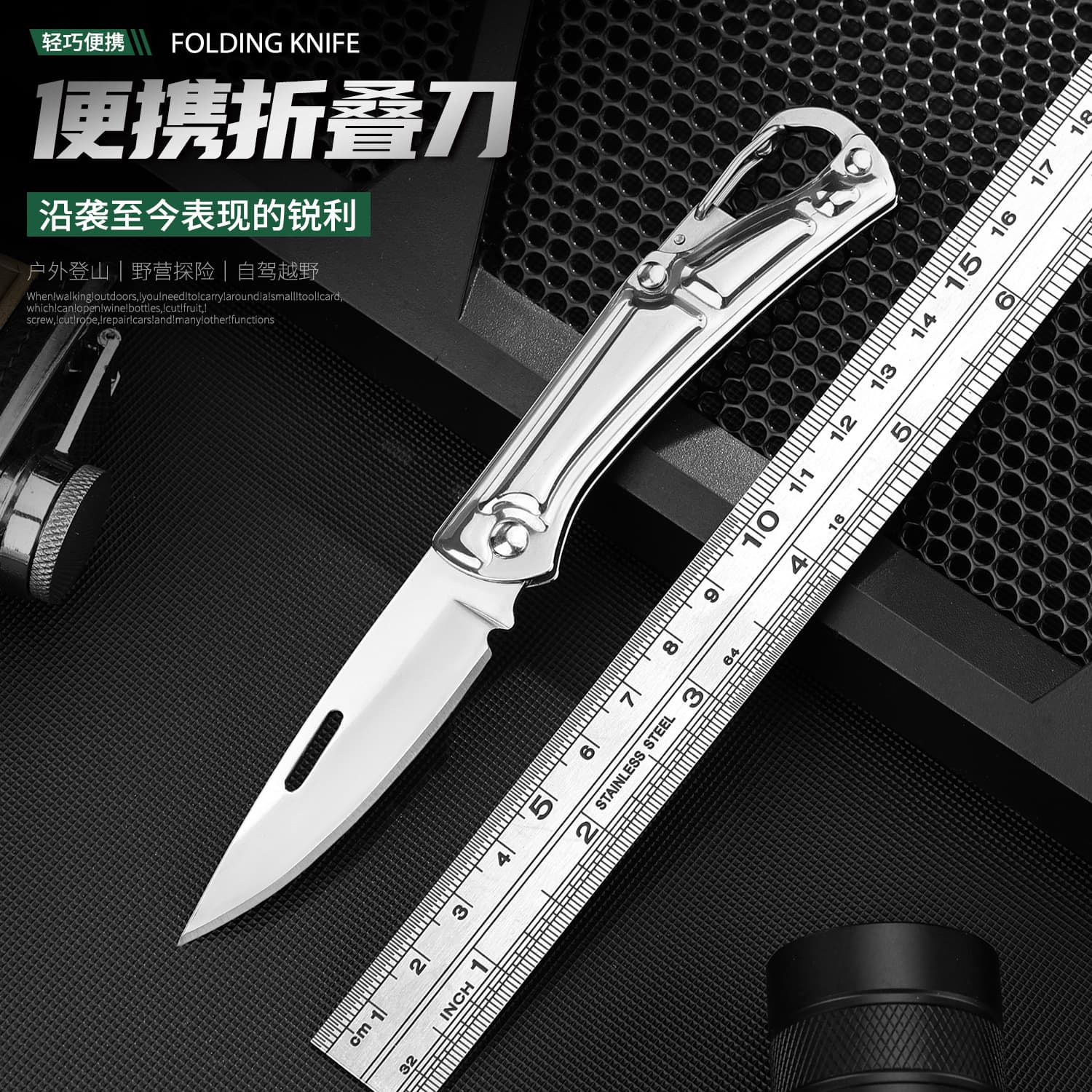 Outdoor Folding Knife Stainless Steel Mini Keychain Knife Portable Pocket Knife for Self-Defense