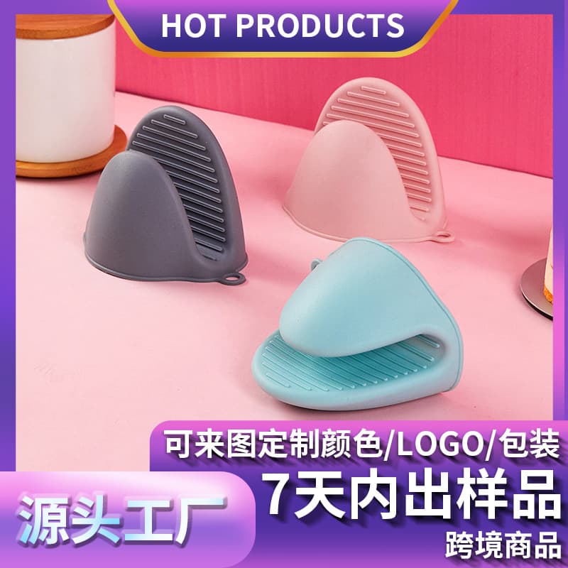 Factory Wholesale Silicone Heat-Resistant Tongs for Home Use, Anti-Scald Kitchen Oven Microwave Hand Tongs Kitchen Tools