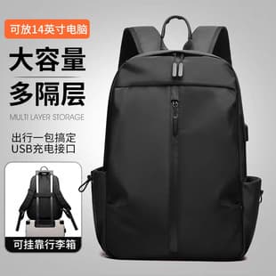 Oversized Lightweight Laptop Backpack for Men, Casual Travel Backpack, Student Bookbag for Outdoor Use