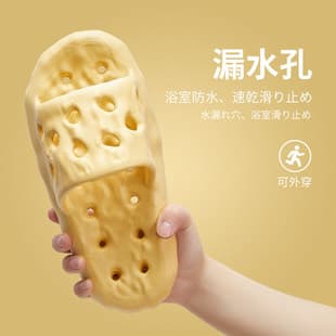 Slippers Women's Summer New EVA Indoor Home Couple Bathroom Anti-slip Quick-dry Leak-proof Men's Slippers