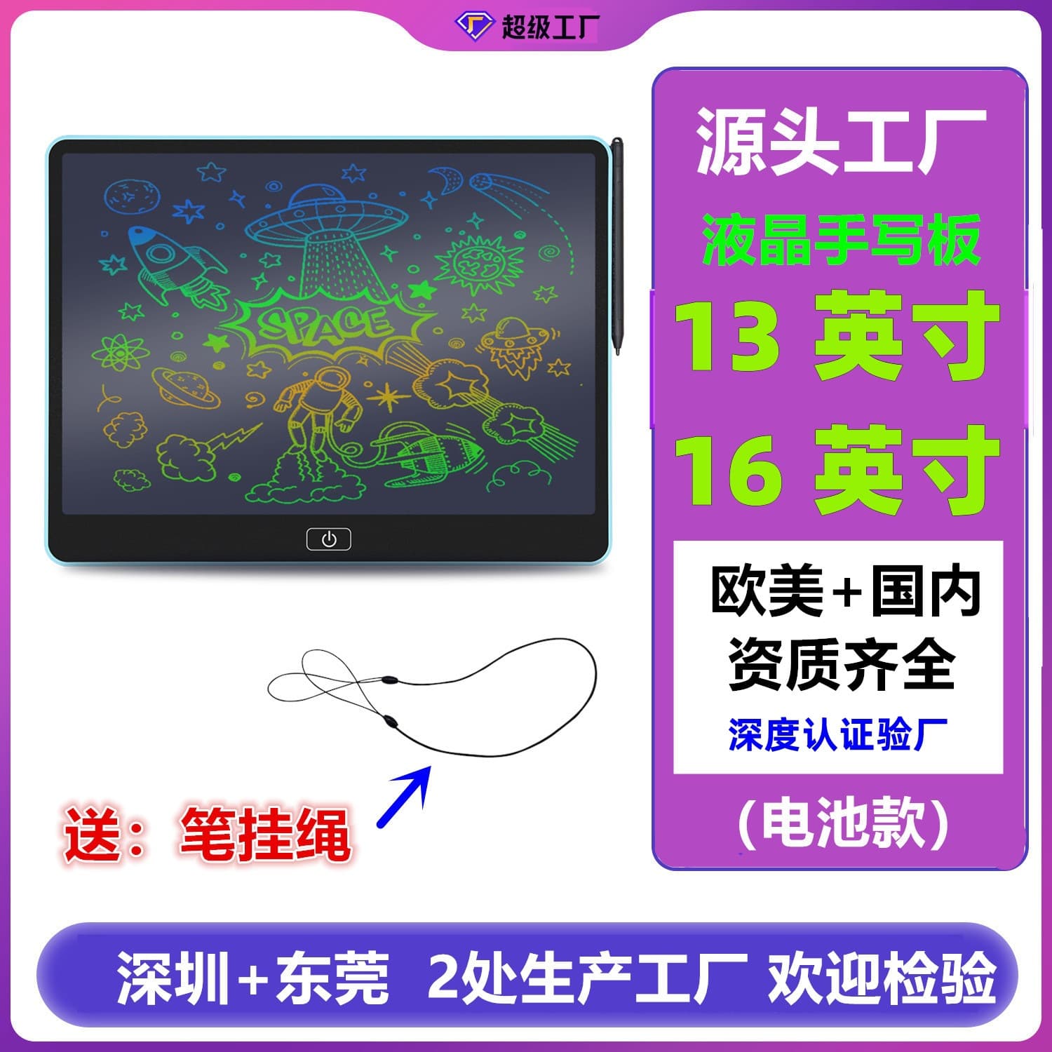 16-inch and 13-inch LCD Drawing Board, Large-Sized Electronic Writing Tablet for Children's Doodling and Sketching