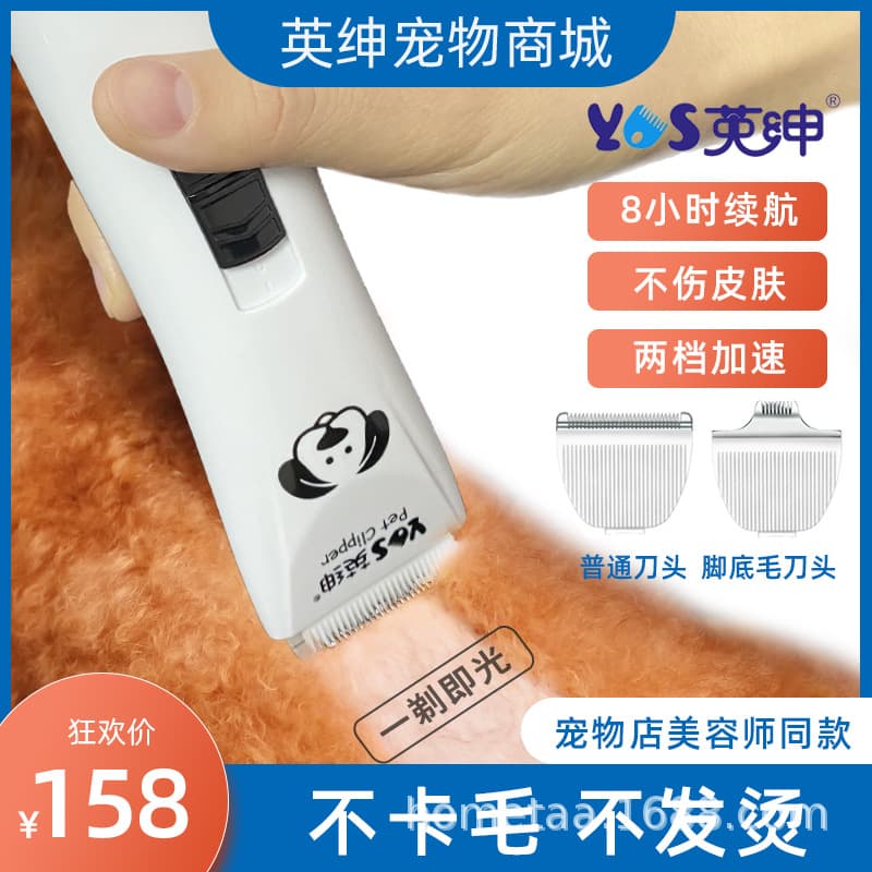 Gentry Electric Clippers LB8780 Professional Pet Clippers Dog Shaver Rechargeable Dog Clippers Supplies Teddy Golden Retriever