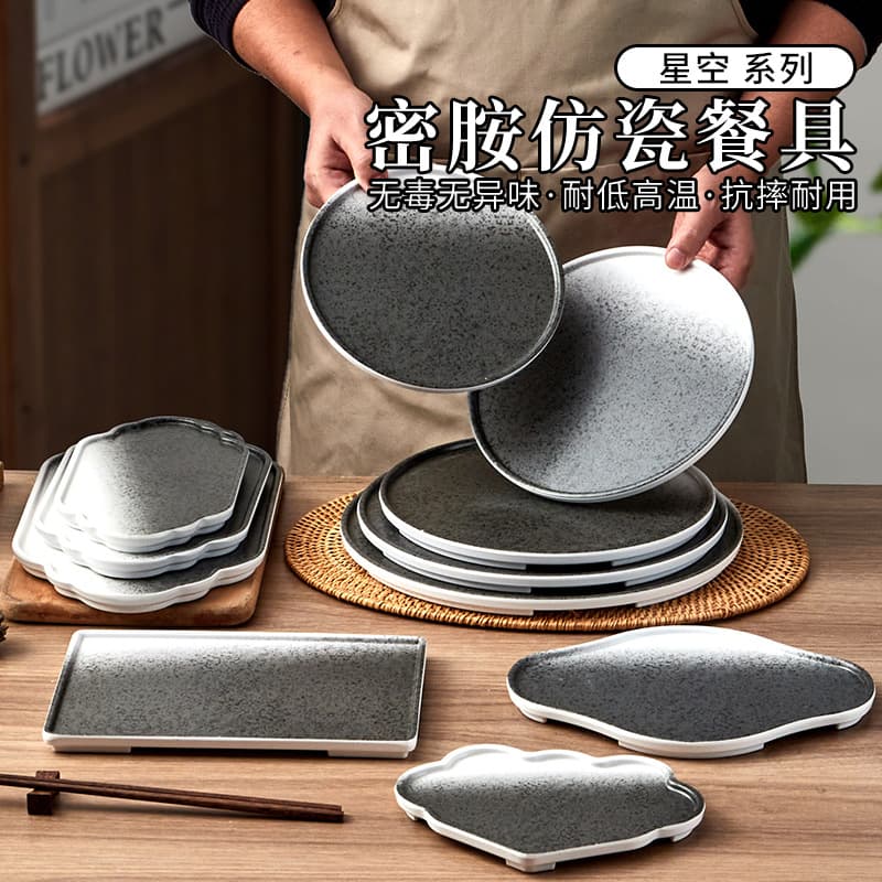 Melamine round plate Japanese restaurant sushi plate barbecue plate steak special dinner plate commercial stir-fry plate