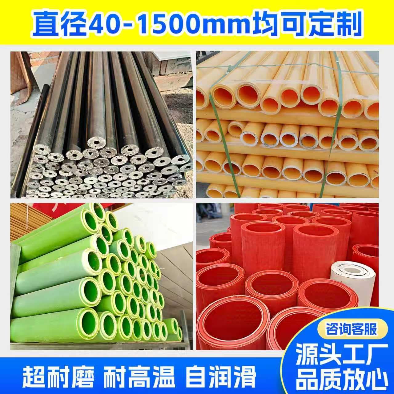 Nylon pipe hard hollow insulation high-temperature nylon sleeve, plastic rod processing inner hole wear-resistant nylon rod cylinder