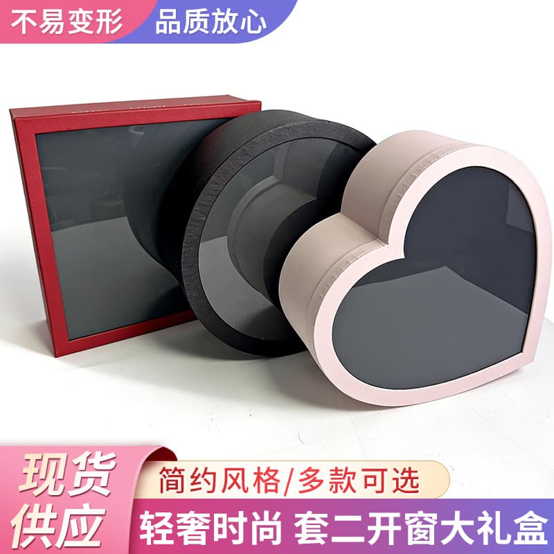 Two-Piece Windowed Large Gift Box Winter Four-Piece Set Handheld Fruit and Flower Packaging Box Round Flower Box Windowed Gift Box