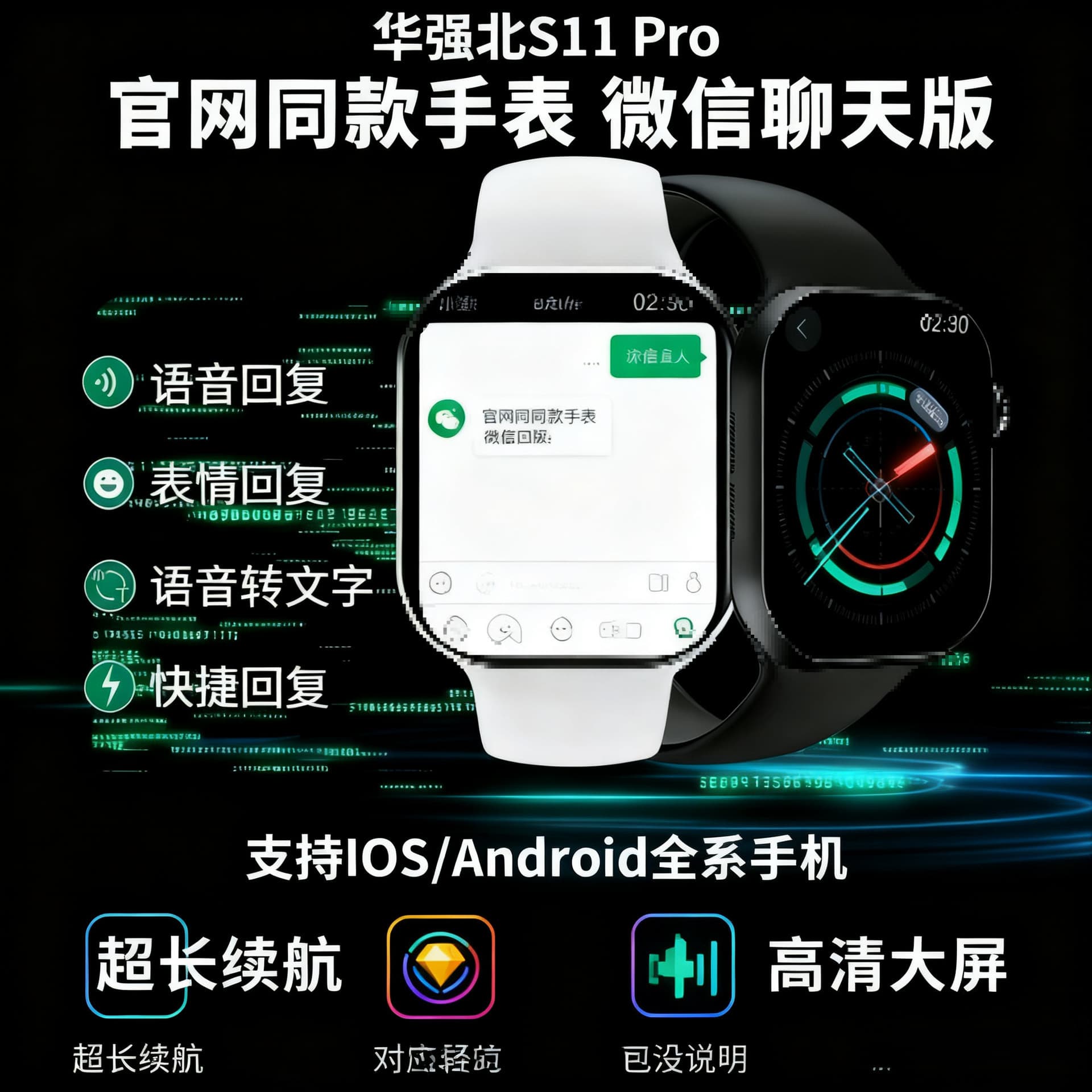 Smart Watch 2025 New Model Huaqiangbei Top Edition S11 Dual Payment WeChat Reply Dynamic Island Music Sports Band