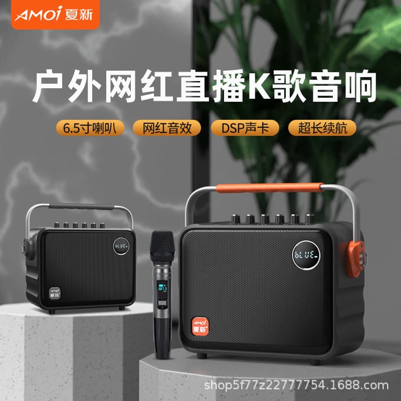 2025 Xia Xin hot model V57 Bluetooth audio outdoor high-power musical instrument performance karaoke square dance subwoofer speaker