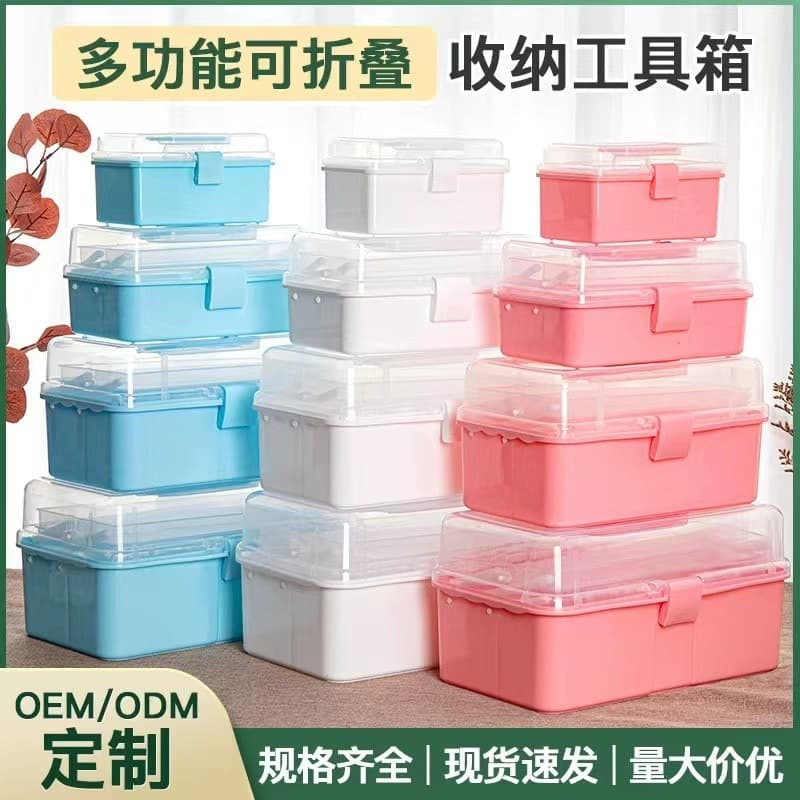 Three-layer storage box for organizing stationery, desktop folding portable handheld girl's children's toy Guka set.