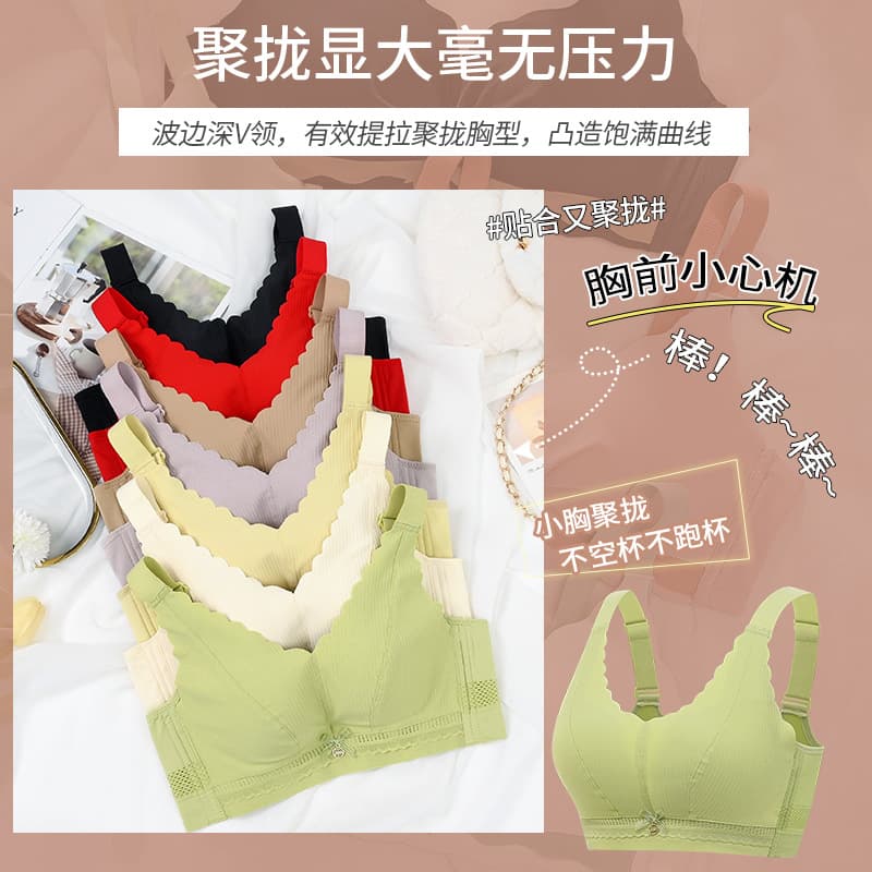 Medium-thickness cup bra for women, offering a fuller, more supportive look. Made of skin-friendly cotton, it's comfortable, breathable, non-magnetic, wire-free, and provides side support and shaping.