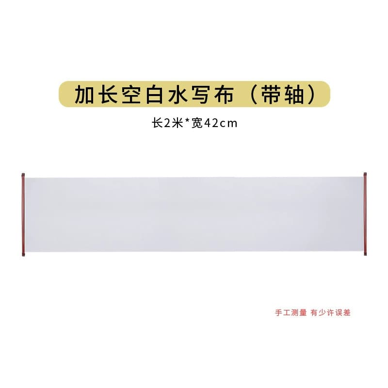 Wholesale Water Writing Cloth Set for Brush Calligraphy Practice, Beginners Clear Water Calligraphy Copying Cloth, Entry-Level for Students