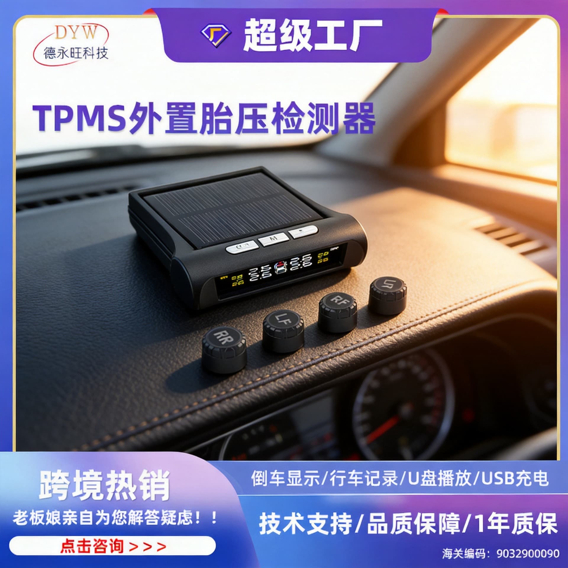 Universal TPMS External Tire Pressure Monitor, Wireless Solar-Powered Tire Pressure Monitoring System for Cars
