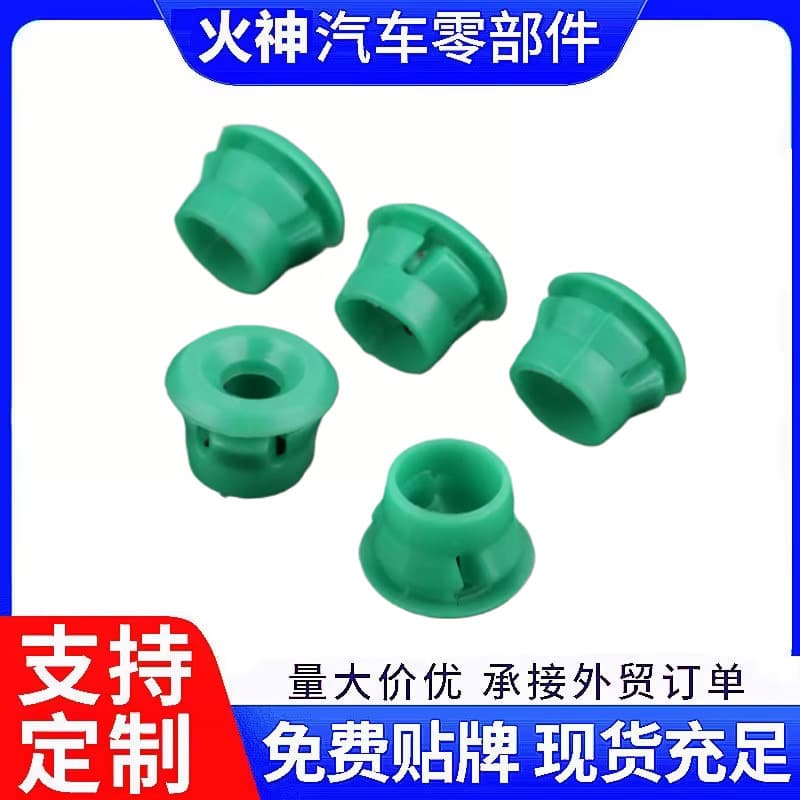 For BMW 3 Series E32 E36 E46 E90 E91 Clip 5171193299