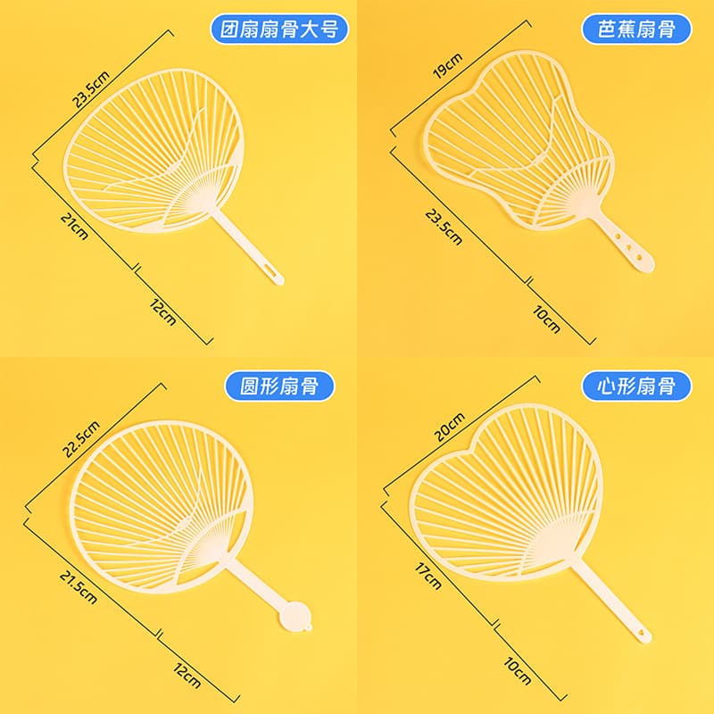 Thickened Fan Frame Plastic Fan Handle Student Handmade Fan Handle Should Aid Fan Bone Fan Rack