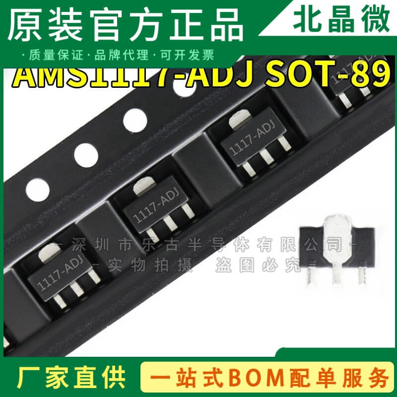 AMS1117-ADJ SOT89 Marking 1117-ADJ Three-Terminal Linear Voltage Regulator Chip