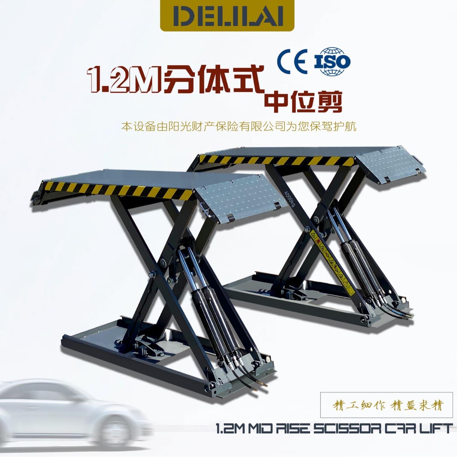 Manufacturer Custom Mid-Rise Scissor Lift, Mother-Daughter Car Scissor Ground No Dig Ultra-Thin Lift