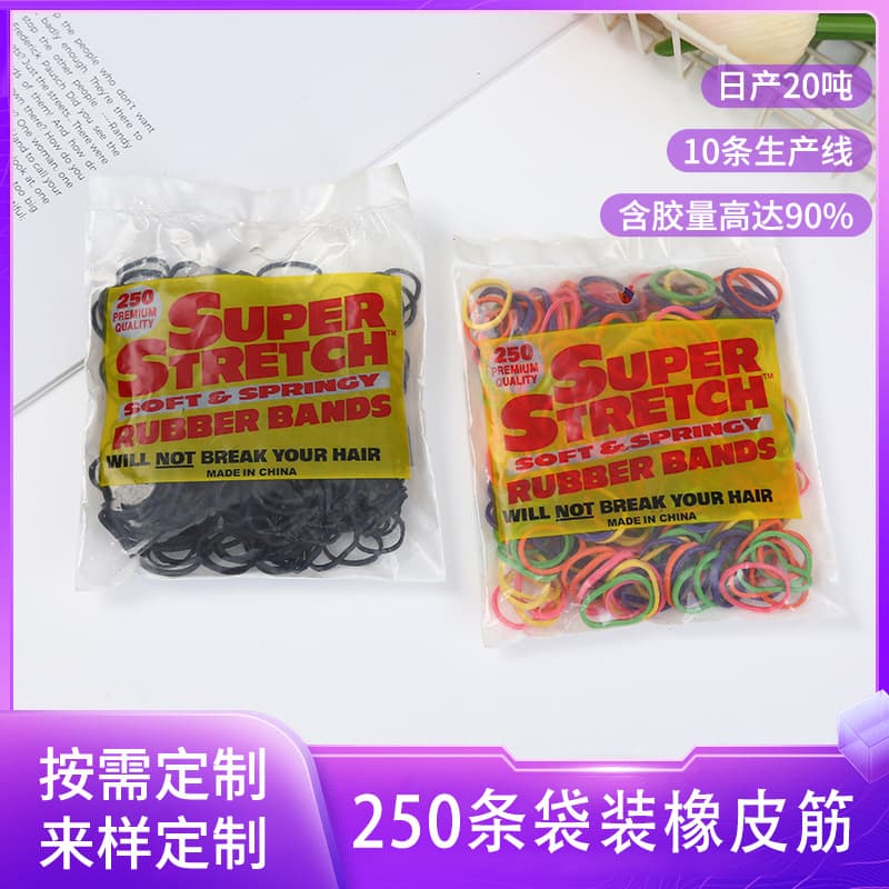 High Elasticity Non-Slip Disposable Black Rubber Bands Colorful Rubber Bands High Stretch Rubber Bands Factory Wholesale