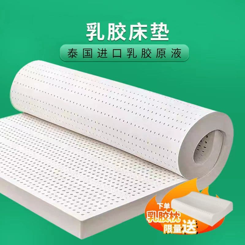 Mattress Thai Imported Latex 1.5m 1.8m Double Student Dorm Tatami Home Bedding AliExpress