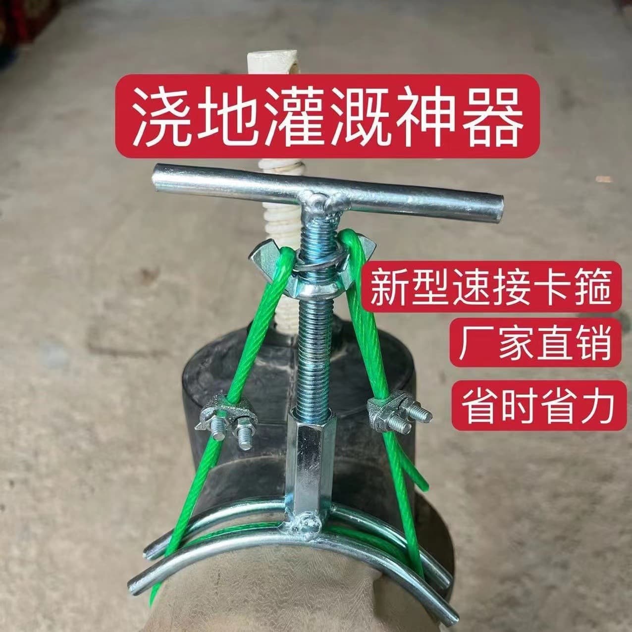 Agricultural New Irrigation Hose, Drip Irrigation Tape, Pump Inlet/Outlet Steel Rope Clamps, Pipe Clamps, and Hose Clamps