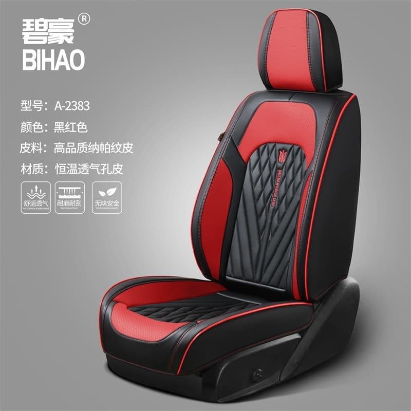 Premium Car Seat Cover Napa Breathable Leather, All-Season Seat Cover Full Wrap Car Seat Cover Manufacturer