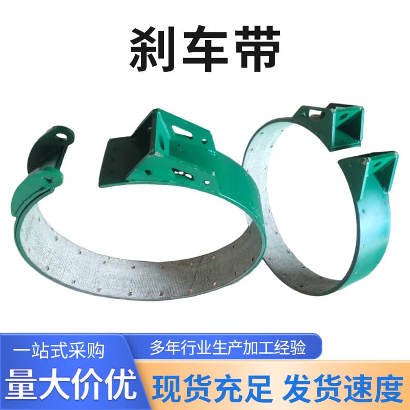 Handbrake Band Roller Parts Rubber Wheel Bulldozer Excavator Grader Wear-resistant Upgrade Brake Pads