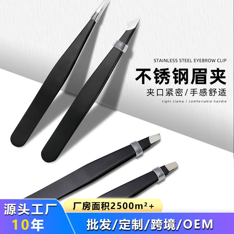 Cross-border Eyebrow Tweezers Flat Slant Tip One Piece Minimum Order Eyebrow Clips Tweezers for Plucking Beard White Hair 96 Stainless Steel Tweezers