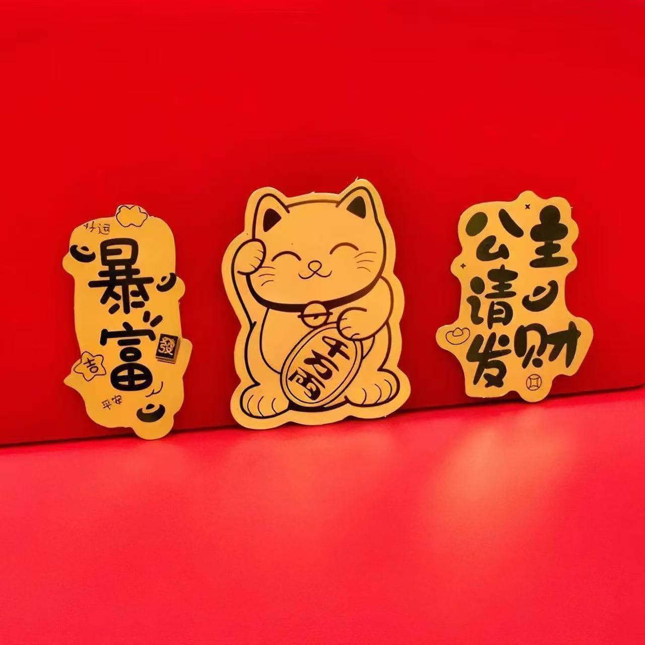 TikTok Hot-selling Imitation Gold Foil Phone Stickers - "Princess, Please Get Rich" Phone Decals & Wealth-attracting Order Boom Stickers